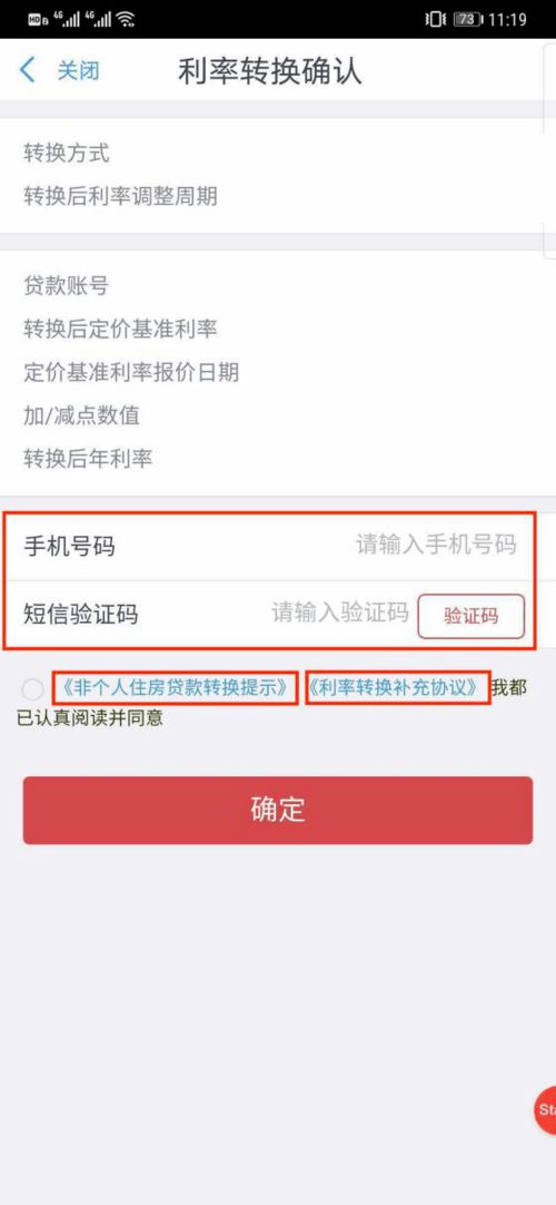 什么是微信单机版及官方网商银行下载,实效设计策略&amp;SP_v4.753