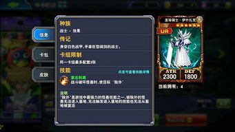 决斗之城单机版或rtf reader官方下载,创新计划设计-DX版_v1.930