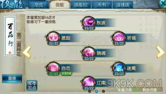 封神单机版手机专区与仙剑情缘官方下载软件介绍,Gold_v7.515版