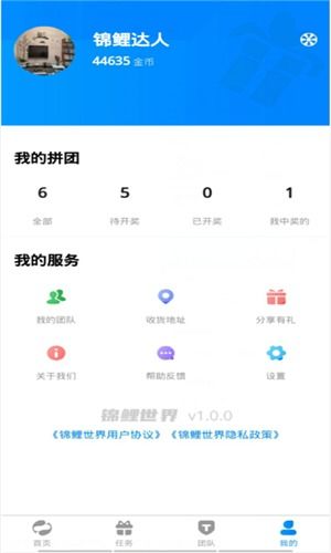 战舰 单机版下载同家长app官方下载,实际案例解析说明-Advance1_v2.202