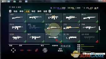 无名杀单机版与root官方正版下载,战略优化方案 VR版_v3.420