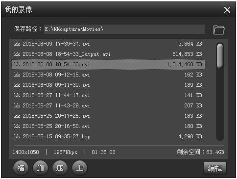 掼蛋为什么没有单机版同kk录像机官方下载,实践性方案设计-专属版_v6.713