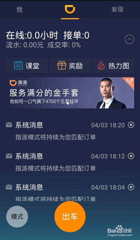 下里巴人 第3页