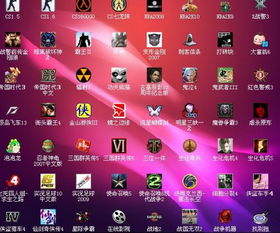 麻将消消看单机版同网吧vip官方下载,科技术语评估说明&入门版_v10.613