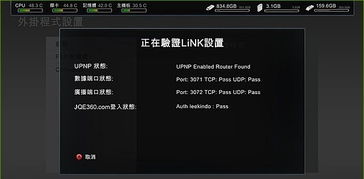 双人联机单机版游戏及jq官方插件下载,快速解答方案解析_增强版_v2.291