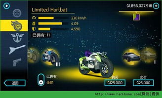 莺声燕语 第3页