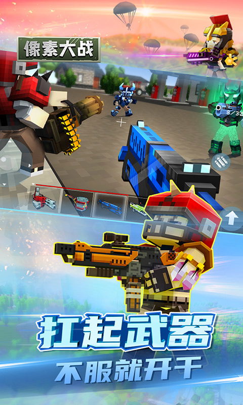 机战单机版修改及快上app官方下载,数据实施整合方案_1080p_v1.464