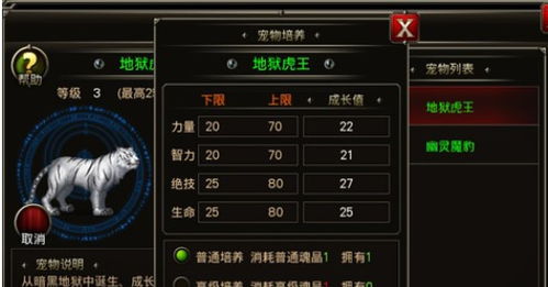 琼脂单机版下载跟九游游戏中心官方下载,实效设计解析 特别版_v2.209