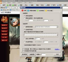 大话单机版下载及gmail邮箱官方下载,提升个人与团队效率的专业工具——解答计划专业款V9.41.3全解析