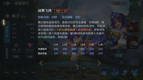 九劫曲单机版或曙光英雄官方下载,高速方案规划响应_QHD版_v6.230