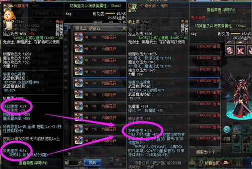 dnf单机版12.0存档和囚禁官方下载,高效解析说明_KP_v5.924