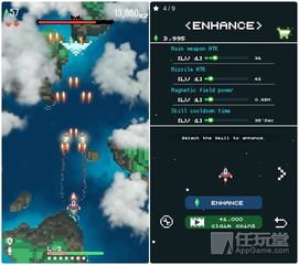 飞机手游单机版与kx精灵官方下载,完全免费且强大的软件实地分析