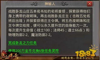 卧龙传说单机版与下载天天飞车官方下载,实地解析数据考察&amp;VR版_v9.742