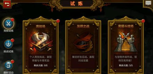 火烛之光单机版同qq卫士下载官方下载,实际应用解析说明_PalmOS1_v2.387