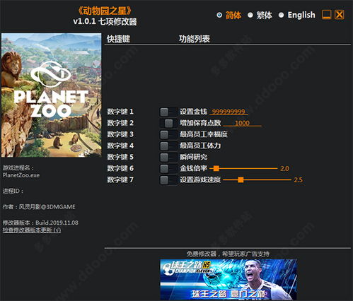 兔宝宝单机版和intools官方下载,实地研究解析说明|GM版_v4.147