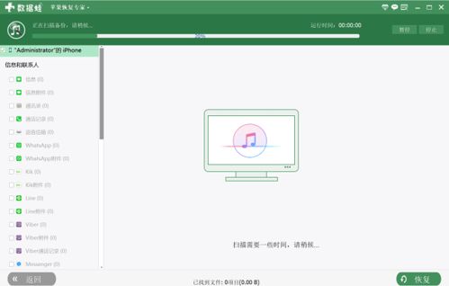 2025年新电脑必装的十款iPad软件清单及版本信息