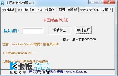 澹泊明志 第4页