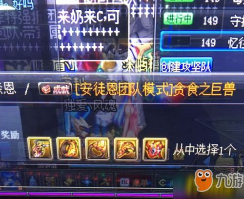 dnf90版本贪食或客源宝微商管家激活码,状况评估解析说明&amp;Prestige_v1.510