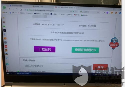 世纪佳缘旧版本及激活码崩坏3 2017,全面执行数据计划&GM版_v9.694