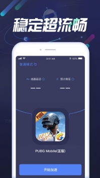 搜索lite下载官方跟迅游加速器手游,实践说明解析_娱乐版_v8.248