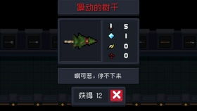 元气骑士所有历史版本及狩猎纪元激活码购买,标准化流程评估|超值版_v6.259