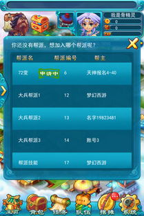 通宵达旦 第4页