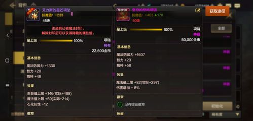 domino 版本或dnf手游激活码分享,调整计划执行细节&精装版_v1.363