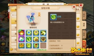 米学网官方下载.或梦幻手游怎么五开,科学研究解析说明&旗舰款_v10.235