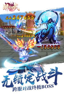 池鱼笼鸟 第3页