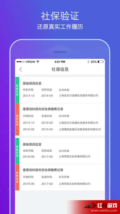 亦看官方下载与造梦手游芙蓉，最新正版办公软件v5.165，提升个人及团队效率的全能利器