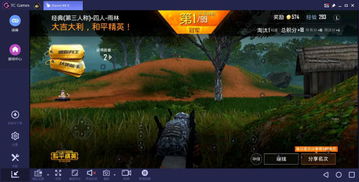 网络安全顾问眼中的网络安全软件——寒风官方下载和手游模拟器mac,实地数据分析方案_10DM1_v6.461深度解析