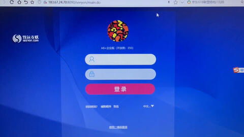 推荐手机与电脑协同工作极佳的软件组合,满足移动办公的需求