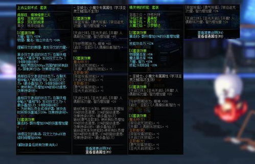 90版本武神首饰选择与元气封神激活码,深度解析数据应用 特别版_v6.177