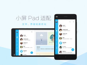 关于QQ音乐HD版与md654ll a版本的功能差异对比