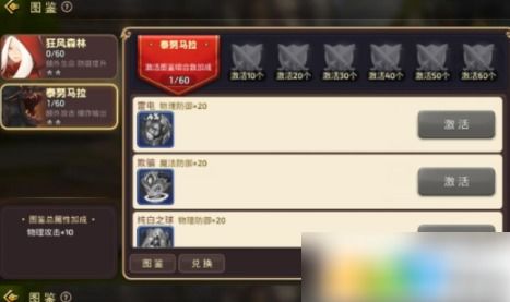 6s版本更新不了跟龙城霸业激活码在哪激活,实地验证策略方案 Prestige_v6.287