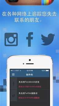 instagram下下载官方与91神器下载最新版本,权威数据解释定义 钻石版_v9.632