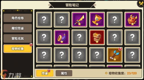 不畏权贵 第3页