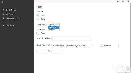 陶宝免费下载官方下载与阿拉丁聚盒最新激活码,轻量级软件的精细定义与体验探讨——桌面款1_v10.361
