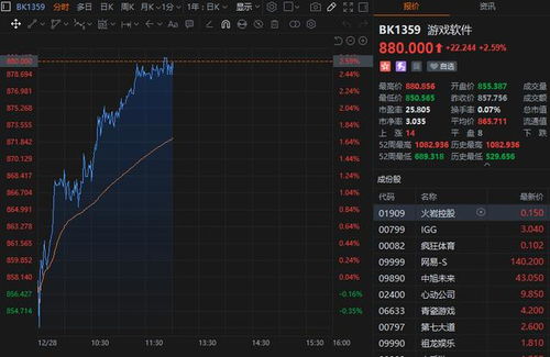 秀才人情纸半张 第3页