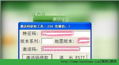 官方下载最准天气下载跟花语学院激活码,创造力推广策略|社交版_v6.960
