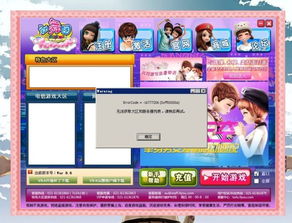 飞奇钩货 第4页