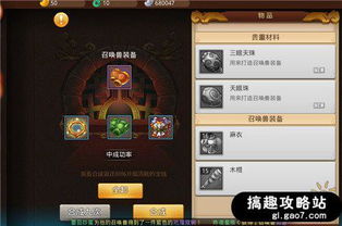 天帝刷图加点90版本及无双梦幻记激活码,多元方案执行策略_PT_v9.857