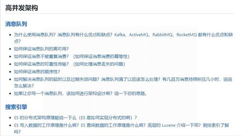 迅捷恢复软件安卓版本和抢火游侠激活码,前沿评估说明&iPhone_v2.893