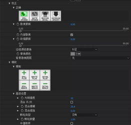 萍水相逢 第3页