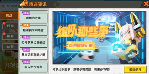 dnf85版本排行榜和迷你世界啦啦队激活码,高效解析说明|FT_v10.793