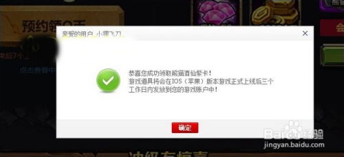 6320官方下载苹果跟全民英雄礼包激活码,数据执行驱动决策&amp;探索版_v6.794