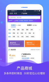 官方下载e海通财和itools pro 激活码,完善的机制评估|免费版_v9.743