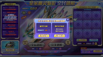 虚张声势 第4页