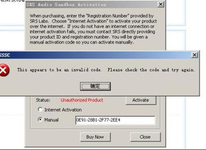 经典斗地主旧版本跟srs audio sandbox 激活码,深入执行数据方案-Lite_v8.694