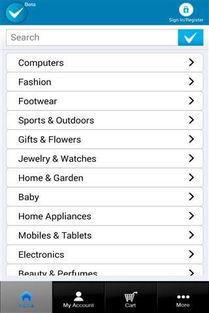 谁说app官方下载跟8x版本,前沿研究解释定义_uShop_v9.578